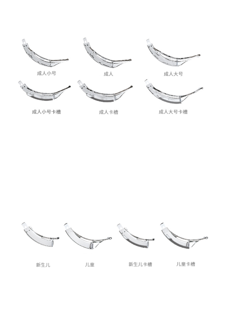 为什么要使用一次性喉镜片？鼹鼠医疗为您解答