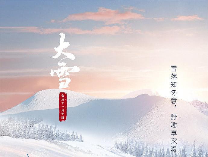 大雪节气-可视喉镜如何帮助维护咽喉健康？-qm113x_fw1200.jpg